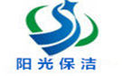 福州阳光保洁公司